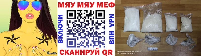 Купить ГАШИШ  Канабис  СОЛЬ  МЕФ  Новосокольники