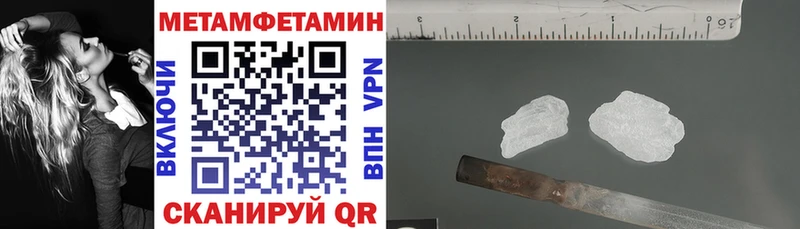 Купить закладки  Новосокольники  Amphetamine 97% 