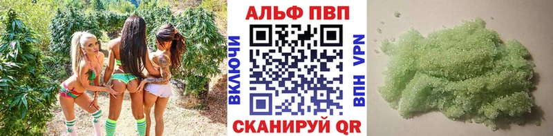Купить где  Новосокольники  Alpha-PVP СК КРИС 