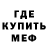 Метадон methadone Fizzy Elf