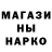 АМФЕТАМИН Розовый Mirveen