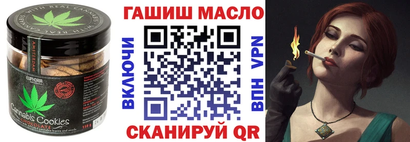 Cannafood марихуана Новосокольники