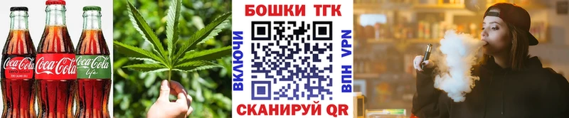 Купить где  Новосокольники  Canna-Cookies конопля 