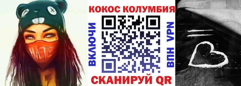 Купить  Новосокольники  Cocaine Перу 