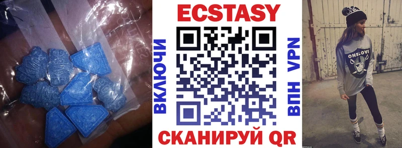 Купить  Новосокольники  Ecstasy Punisher 
