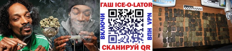 ГАШИШ гарик Купить Новосокольники
