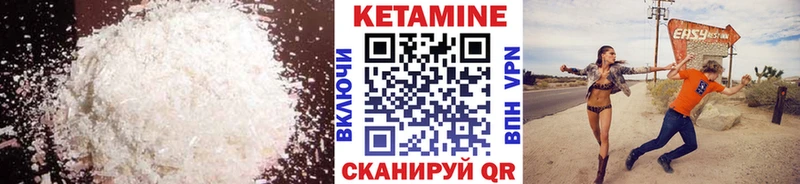Кетамин ketamine  Купить закладки  Новосокольники 