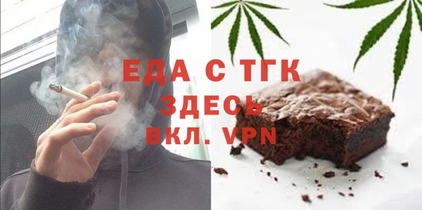 эйфоретик Бугульма