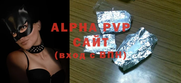 эйфоретик Бугульма