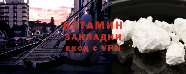 эйфоретик Бугульма