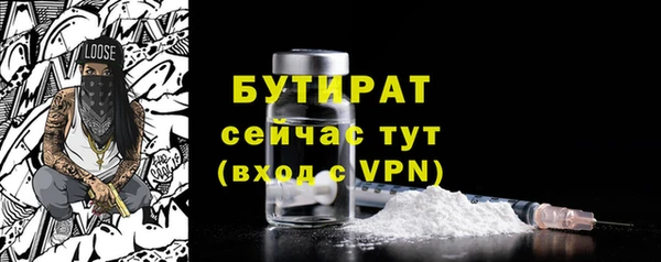 альфа пвп Бронницы