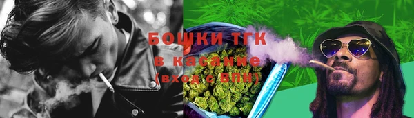 альфа пвп Бронницы