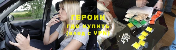 альфа пвп Бронницы