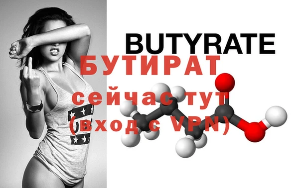 эйфоретик Бугульма
