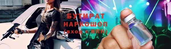 эйфоретик Бугульма