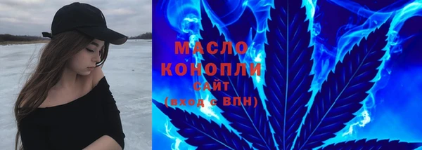 альфа пвп Бронницы