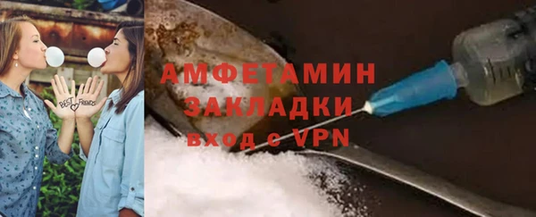 альфа пвп Бронницы