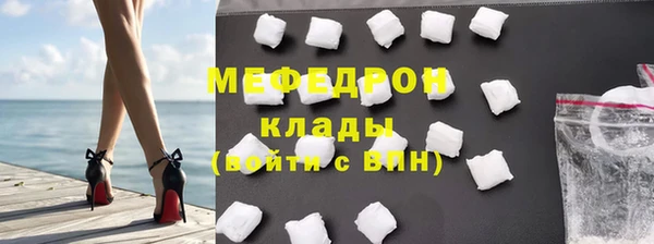 дживик Бородино