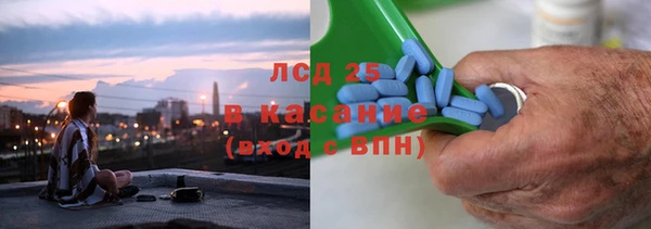 альфа пвп Бронницы