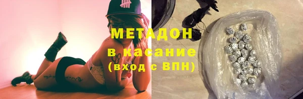 альфа пвп Бронницы
