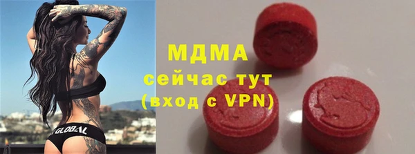 альфа пвп Бронницы