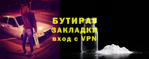 эйфоретик Бугульма