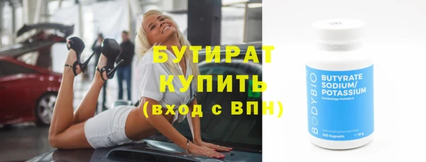 альфа пвп Бронницы