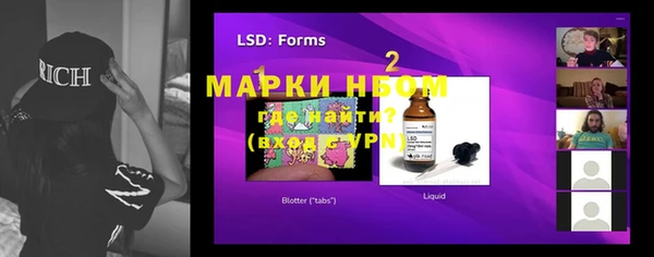 альфа пвп Бронницы