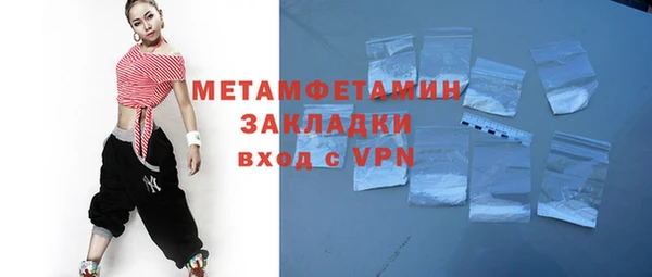 дживик Бородино