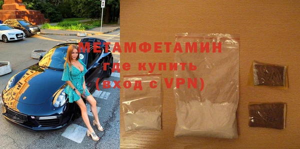 дживик Бородино