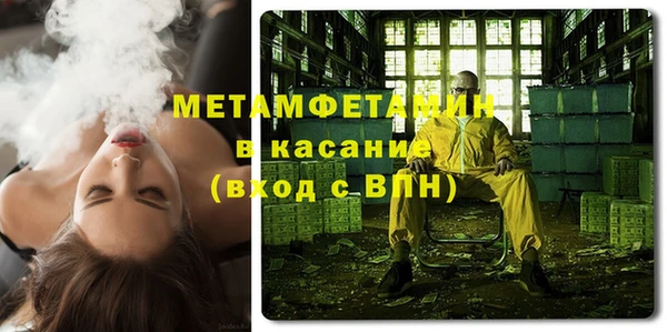 альфа пвп Бронницы