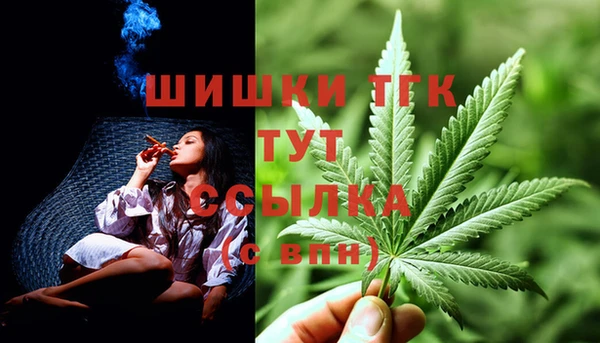 альфа пвп Бронницы