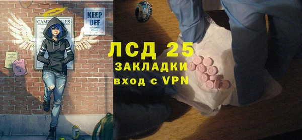 альфа пвп Бронницы