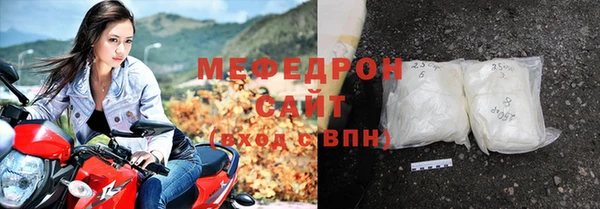 эйфоретик Бугульма