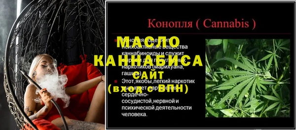 альфа пвп Бронницы