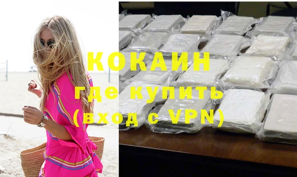 альфа пвп Бронницы