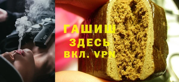 альфа пвп Бронницы