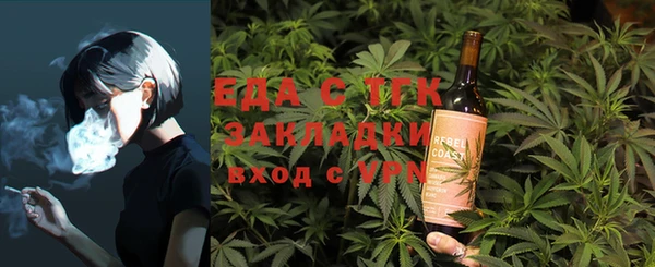 эйфоретик Бугульма
