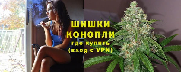 альфа пвп Бронницы