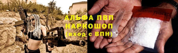 эйфоретик Бугульма