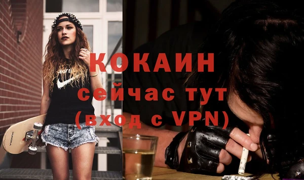 эйфоретик Бугульма