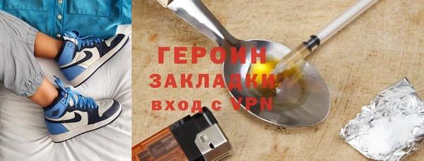 эйфоретик Бугульма