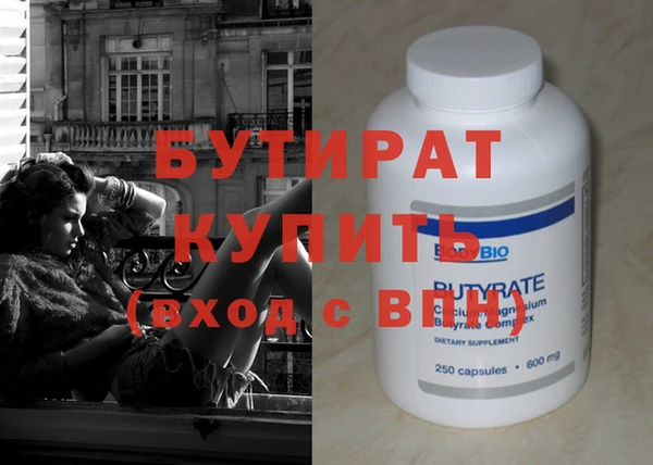дживик Бородино