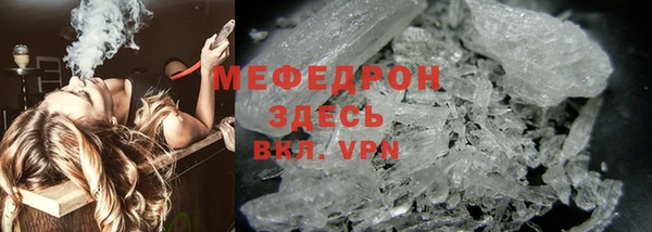 дживик Бородино
