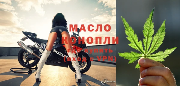 альфа пвп Бронницы