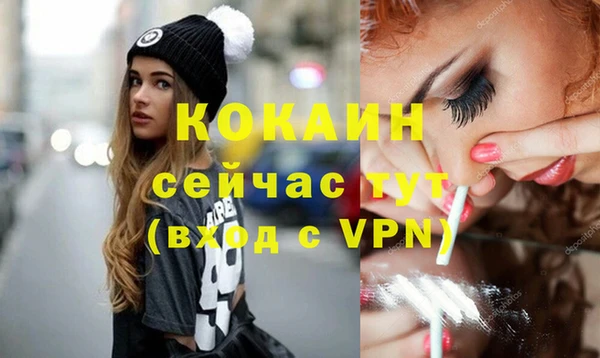 эйфоретик Бугульма