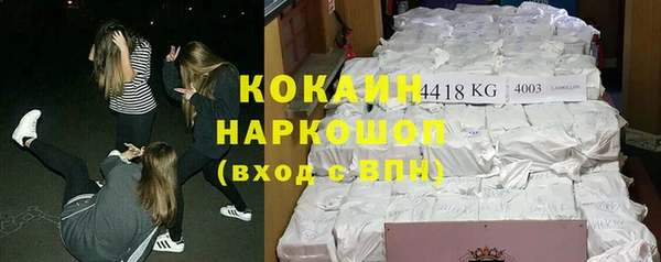 эйфоретик Бугульма