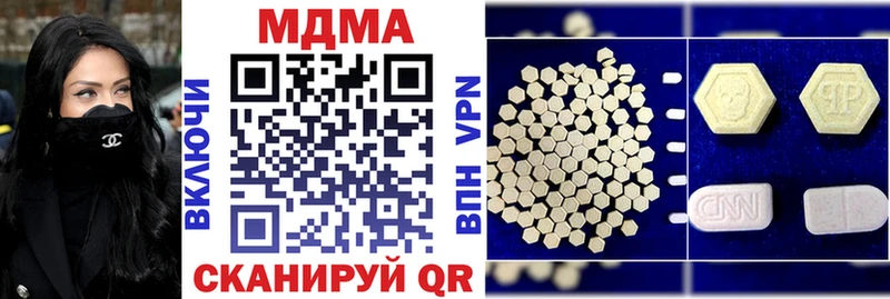 MDMA кристаллы Новосокольники