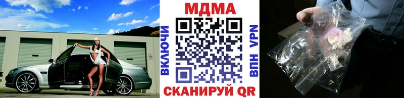 Купить  Новосокольники  MDMA Molly 