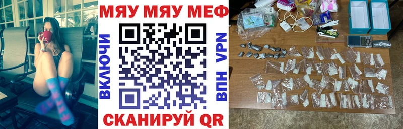 Купить где  Новосокольники  Мефедрон VHQ 
